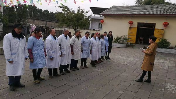 员工培训